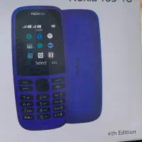 فروش گوشی ساده