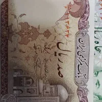 ۱۸عدد اسکناس بانکی|کلکسیون سکه، تمبر، اسکناس|گلپایگان, |دیوار