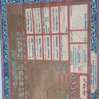 قالی خاطره کویرجفت 18متری|فرش|یزد, |دیوار