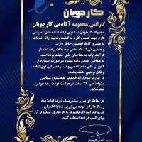 ادمینی و دایرکتینگ|استخدام بازاریابی و فروش|قم, قم نو|دیوار