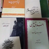 کتاب های دانشگاهی لمعه دمشقیه|کتاب و مجله آموزشی|تهران, شهرک ولیعصر جنوبی|دیوار