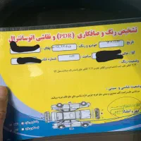 پژو ۴۰۵ مدل ۹۳|خودرو سواری و وانت|رشت, گلسار|دیوار