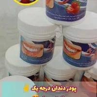 محصولات شوینده و پاک کننده خانگی با کیفیت|مواد شوینده و دستمال کاغذی|قزوین, |دیوار