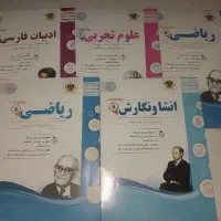 اسفندیار نمونه سوال امتحانی خرداد پایه ی هشتم