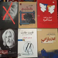 کتابهای کاملا نونوتا 50 درصدتخفیف (ورق بزنید)|کتاب و مجله ادبی|شیراز, قدوسی غربی|دیوار
