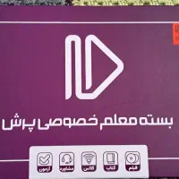 معلم خصوصی پرش دروس تخصصی یازدهم ریاضی|کتاب و مجله آموزشی|مشهد, سرافرازان|دیوار