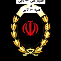 مشاوره در امور واگذاری