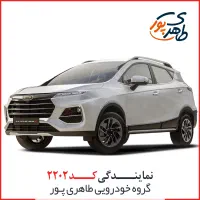 ثبت نام KMC SR3 اقساط