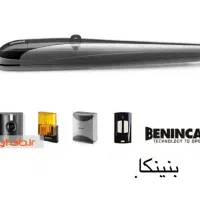 درب برقی.تعمیرات نصب فروش.قفل برقی.آرام بند.ریموت