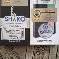 فروش گوشی s25fe و A56 پلمپ