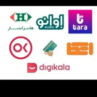 خرید بن کارت اتکا، تارا، رفاه، افق کوروش،