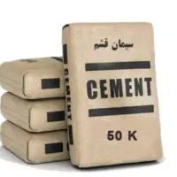 فروش سیمان قشم و هرمزگان و بلوک،قیمت مناسب