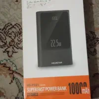 پاور بانکپ۲۲ هزار ۵۰۰ وات