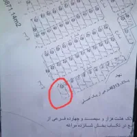 زمین مسکونی شورای روحانیت قعطه 10