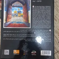 پازل هزار تیکه حرم امام رضا|اسباب‌‌بازی|شیراز, فخرآباد|دیوار