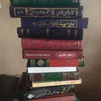 کتاب نوحه