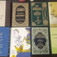 جمال آفتاب و ۸کتاب نفیس دیگر