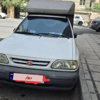 وانت پراید