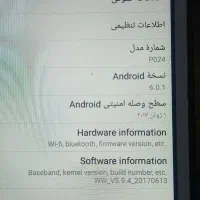 تبلت ایسوس مدل p024|تبلت|مشهد, فاطمیه|دیوار