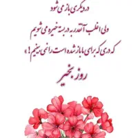 کار ت گمشده به اسم سینابراری پیداکردم