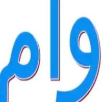 نیازبه ضامن فرزندآوری