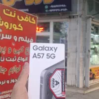 سامسونگa57