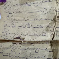 سند خطی قدیمی