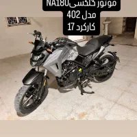 Na180 گلکسی|موتورسیکلت|بندرلنگه, |دیوار