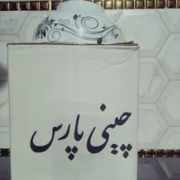 کاسه