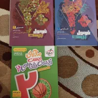 زیست خیلی سبز تک پایه چاپ جدید|کتاب و مجله آموزشی|بابلسر, |دیوار