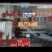 تعمیر* آبگرمکن * پکیج *در خانه با ضمانت ۱۲ ماهه