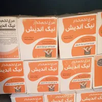 سلام تخم مرغ موجود هست|خوردنی و آشامیدنی|اهواز, کمپلو جنوبی|دیوار