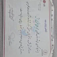 تعمیر  تلویزیون LcdوLed نمایندگی رسمی|خدمات پیشه و مهارت|کرمان, |دیوار