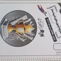 مجموعه کتاب های تست کنکور علوم انسانی|کتاب و مجله آموزشی|تهران, آبشار تهران (دریاچه)|دیوار