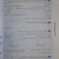 کتاب تست ریاضی دهم خیلی سبز چاپ ۱۴۰۳|کتاب و مجله آموزشی|تهران, جوادیه|دیوار