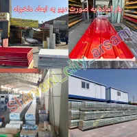 فروش انواع ساندویچ پانل و ورق شیروانی ابعاد دلخواه