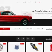 ساخت سایت فروشگاهی و خدماتی با تحویل سریع