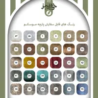 تـخـت باکـس هـتـلــی|تخت و سرویس خواب|کرج, فاز ۳ گوهردشت|دیوار