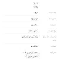 ساعت هوشمند|ساعت|قم, شهرک مهدیه (مدرس)|دیوار