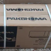 کولر دو تیکه 12 هزار پاکشوما نو نو