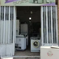 تعمیرات لوازم خانگی