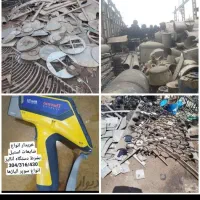 خرید*استیل مصرفی*304ضایعات لوله مخزن میلگرد316نسوز|عمدهفروشی|تهران, یافتآباد|دیوار