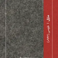 موکت مارال ظریف  مشکلی ذغالی و قهوه ای و طوسی