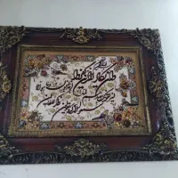 دوعدد تابلو فرش ماشینی