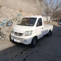 وانت چانگهه