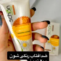 لوازم آرایشی اقتصادی|آرایشی، بهداشتی، درمانی|مشهد, ابوذر|دیوار