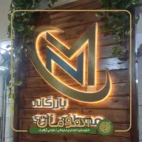 آهومان تبلیغات تابلوسازی چنلیوم نئون led