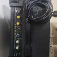 باند اکتیو 12 اینچ ناسیونال