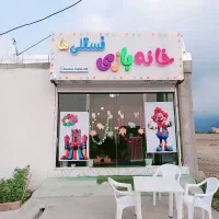 فروش یک باب مغازه تجاری در فاضل آباد