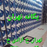 پنکه ۳ منظوره شروین کی پی جی کنترل دارkpg|پنکه و تصفیه‌کنندهٔ هوا|تهران, نیروی هوایی (پیروزی)|دیوار